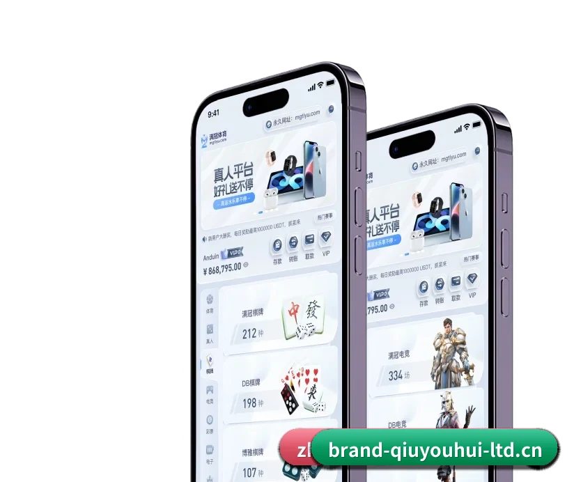 球友会官网 APP 深度功能